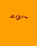 Cover: Lifes - DelMonico Books/D.A.P.