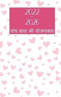 Abbildung von: 2022-2026 ???? ??? ?? ???????? - Alma Green