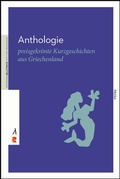 Cover: Anthologie - Edition Romiosini