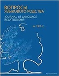 Cover: Journal of Language Relationship 19/1-2 - Gorgias Press
