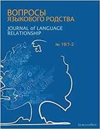 Enlarge image Cover: Journal of Language Relationship 19/1-2 - Gorgias Press