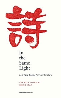 Abbildung von: In the Same Light - Carcanet Classics