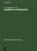 Cover: Gornye Vyrabotki - Biblioteka gornogo znanija