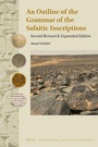 Cover: An Outline of the Grammar of the Safaitic Inscriptions - Brill