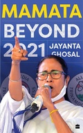 Cover: Mamata - HarperCollins India