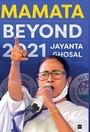 Cover: Mamata - HarperCollins Publishers India