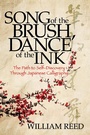 Cover: Song of the Brush, Dance of the Ink - Morgan James Publishing