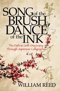 Abbildung von: Song of the Brush, Dance of the Ink - Morgan James Publishing