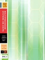 Cover: Multiprocessor Systems-on-Chips - Morgan Kaufmann