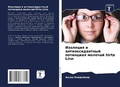 Cover: Izolqciq i antioxidantnyj potencial molochaj hirta Linn - Sciencia Scripts