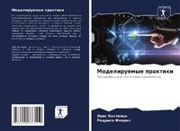 Enlarge image Cover: Modeliruemye praktiki - Sciencia Scripts