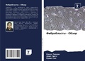 Cover: Fibroblasty - Obzor - Sciencia Scripts