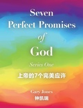 Cover: Seven Perfect Promises of God - Xlibris AU