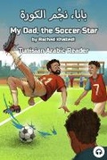 Cover: My Dad, the Soccer Star - Lingualism
