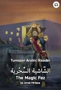 Enlarge image Cover: The Magic Fez - Lingualism