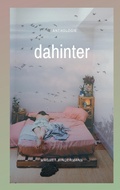 Cover: dahinter - Anthologie-Trilogie