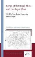 Cover: Songs of the Royal Zhou and the Royal Shao - Brill