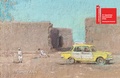 Cover: Francis Al&yuml;s - The Nature of the Gam - Dr. Cantz'sche Verlagsgesellschaft mbH & Co. KG