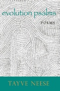 Cover: evolution psalms - Saint Julian Press, Inc.
