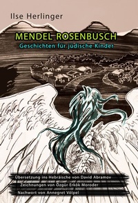 Enlarge image Cover: Mendel Rosenbusch - Gans Verlag