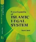 Cover: Encyclopaedia of Islamic Legal System (Matrimonial Law in Islam) - Anmol Publications Pvt. Ltd.