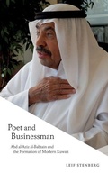 Cover: Poet and Businessman - Gingko Library