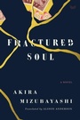 Cover: Fractured Soul - HarperVia