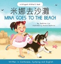 Cover: Mina Goes to the Beach - Cantonese Edition (Traditional Chinese, Jyutping, and English) - Katrina Liu