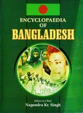 Cover: Encyclopaedia Of Bangladesh (Liberation War In Bangladesh And Aftermath) - Anmol Publications PVT LTD