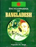 Cover: Encyclopaedia Of Bangladesh (Emergence Of Bangladesh) - Anmol Publications PVT LTD