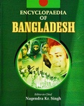 Cover: Encyclopaedia Of Bangladesh (War Of Liberation In Bangladesh) - Anmol Publications PVT LTD