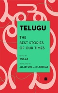 Cover: Telugu - Harper Perennial India