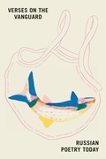 Cover: Verses on the Vanguard - Deep Vellum Publishing