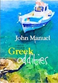 Cover: A Motley Collection of Greek Oddities - Lulu.com