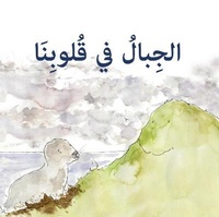 Abbildung von: The mountains in our hearts (ARABIC) - Kitabna - Our Book CIC