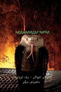 Enlarge image Cover: ?????? ?????? - ?? ????????? ?????? ???? - IngramSpark