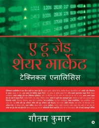 Enlarge image Cover: A to Z Share Market - Notion Press