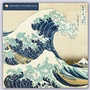 Bild: Japanese Woodblocks - Japanische Holzschnitte 2023 - Flame Tree Publishing