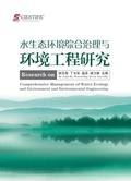 Cover: Research on Comprehensive Management of Water Ecology and Environment and Environmental Engineering - UK SCIENTIFIC PUBLISHING LIMITED