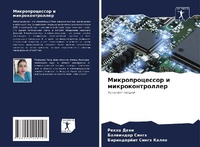 Enlarge image Cover: Mikroprocessor i mikrokontroller - Sciencia Scripts