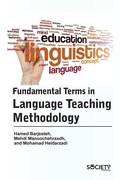 Cover: Fundamental Terms in Language Teaching Methodology - Society Publishing