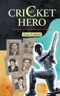 Cover: My Cricket Hero - Rupa Publications India Pvt. Ltd