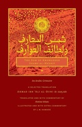 Cover: The Sun of Knowledge (Shams al-Ma'arif) - Revelore Press