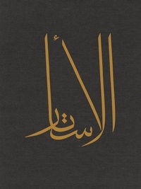 Abbildung von: Al Astar: Volume Two (Arabic Edition) - ASTAR Publishing