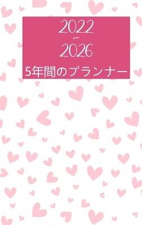 Abbildung von: 2022-2026??????????5?-???-????-?? - Sandra Jacobsen