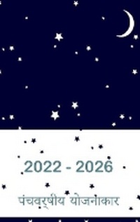 Abbildung von: 2022-2026 ????????? ???????? - Small Net Press