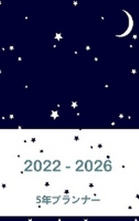 Abbildung von: 2022-2026 5?????? - Small Net Press