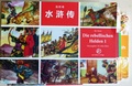 Cover: Die rebellischen Helden 1 - Ost-Zhou