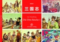 Cover: Die drei Reiche 1 - Ost-Zhou