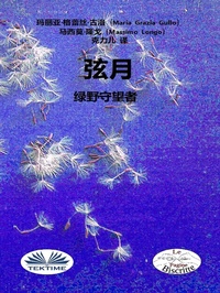 Enlarge image Cover: ¿¿ - Tektime
